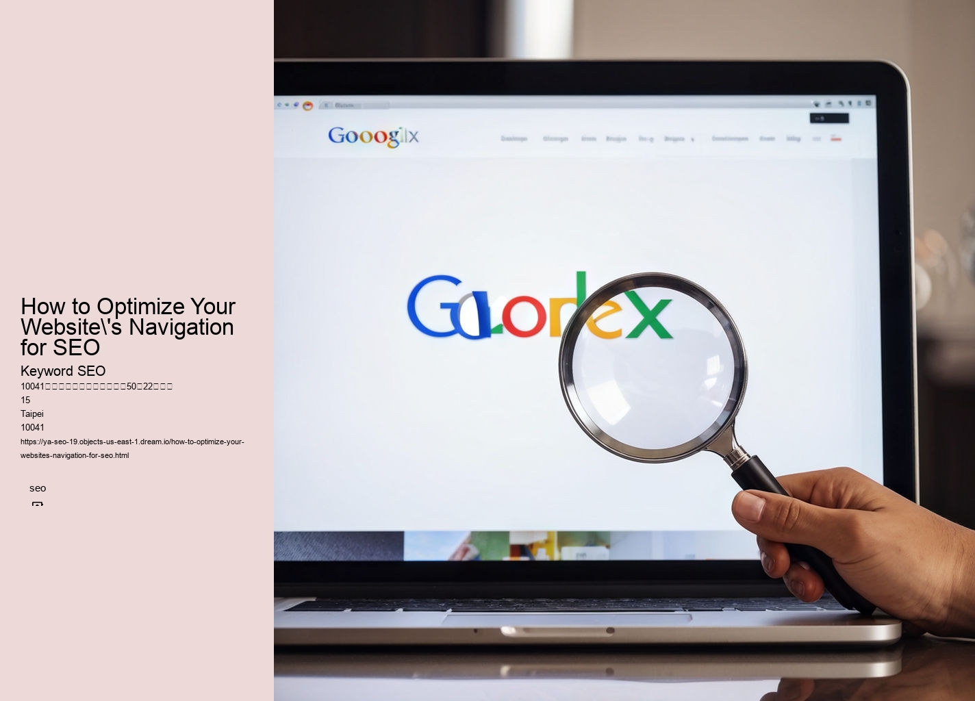 How to Optimize Your Website's Navigation for SEO