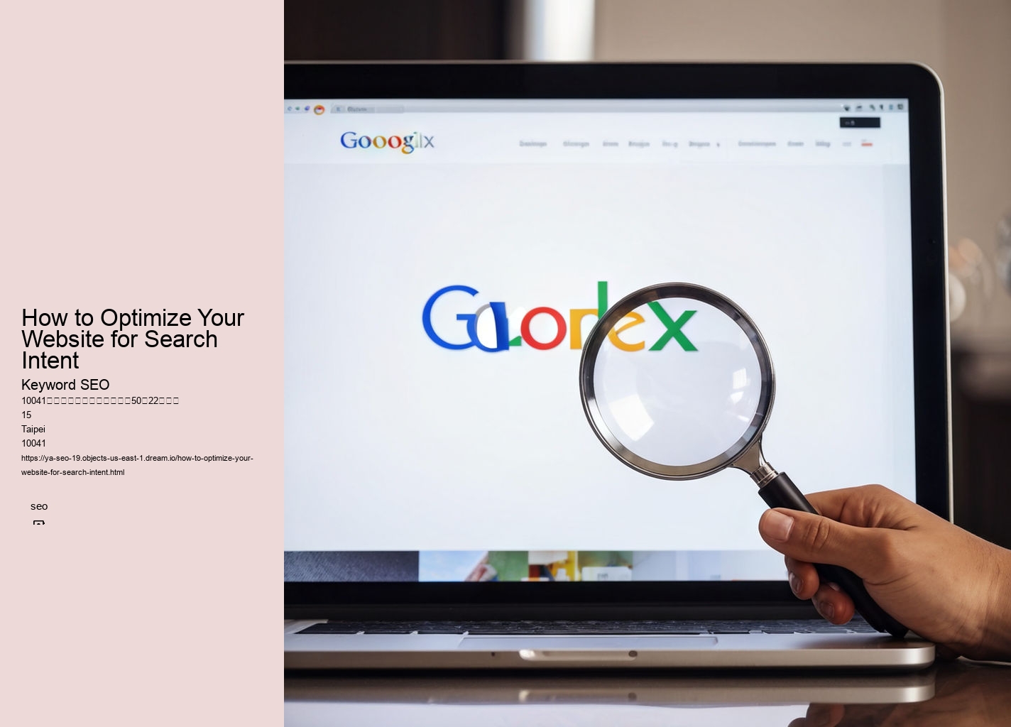 How to Optimize Your Website for Search Intent